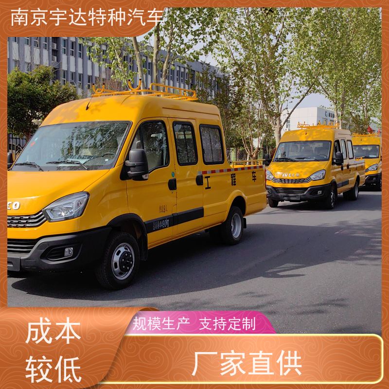 依维柯牌 6-9座可上蓝牌 型号NJ5045XGCFC5E 带斗工程车