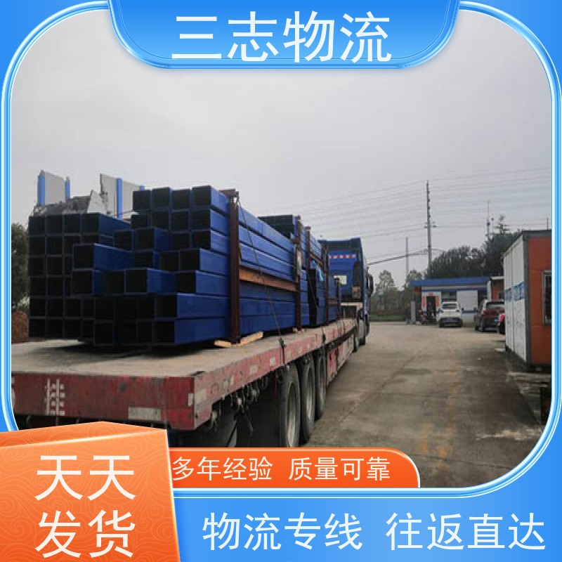 昆明到扬州货运公司 整车零担 24小时收发货 三志物流 冷链冷藏运输 