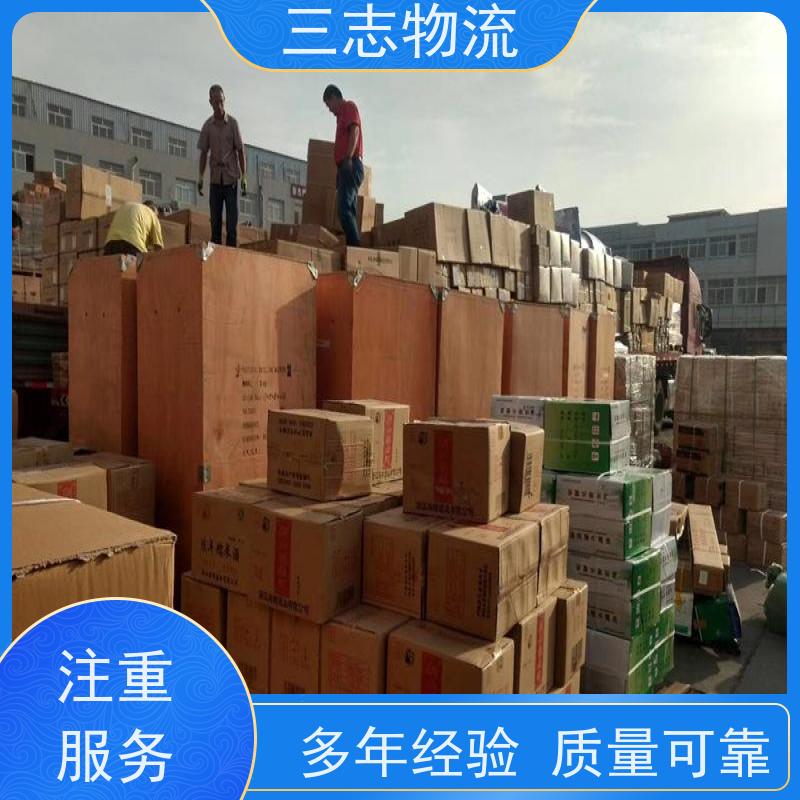 昆明到南宁货运公司 三志物流 长短途搬家运输 急件托运 货到全国 