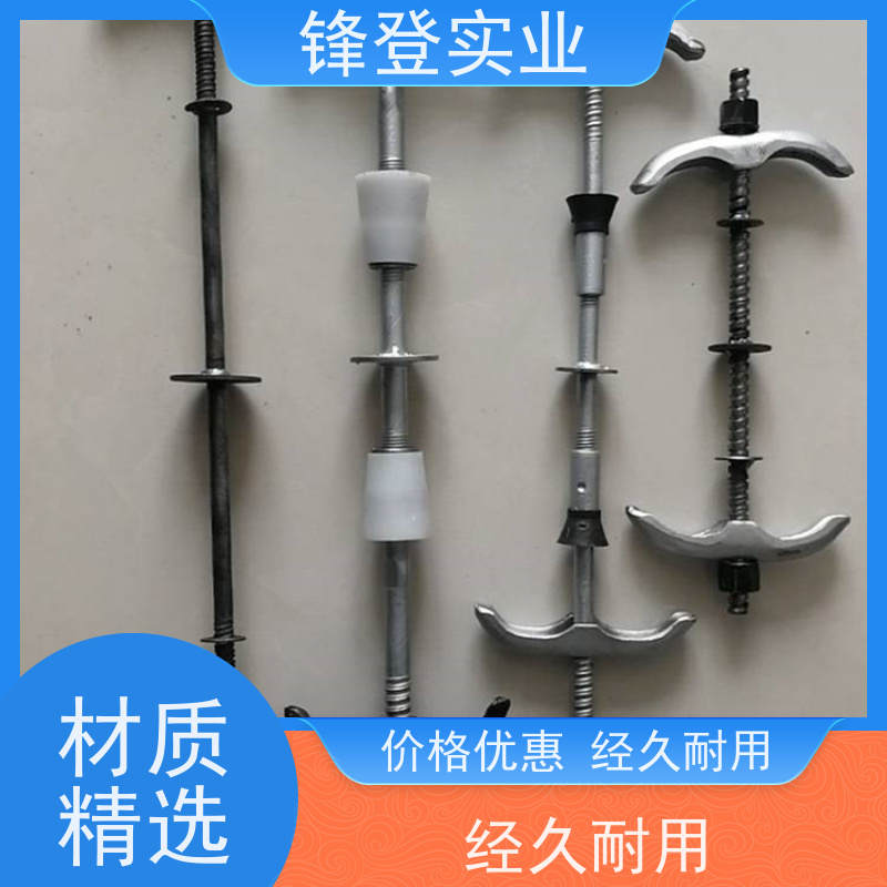 锋登实业 粗牙细牙可定制 建 筑工地用螺 杆 三段式止水螺杆 地下管廊