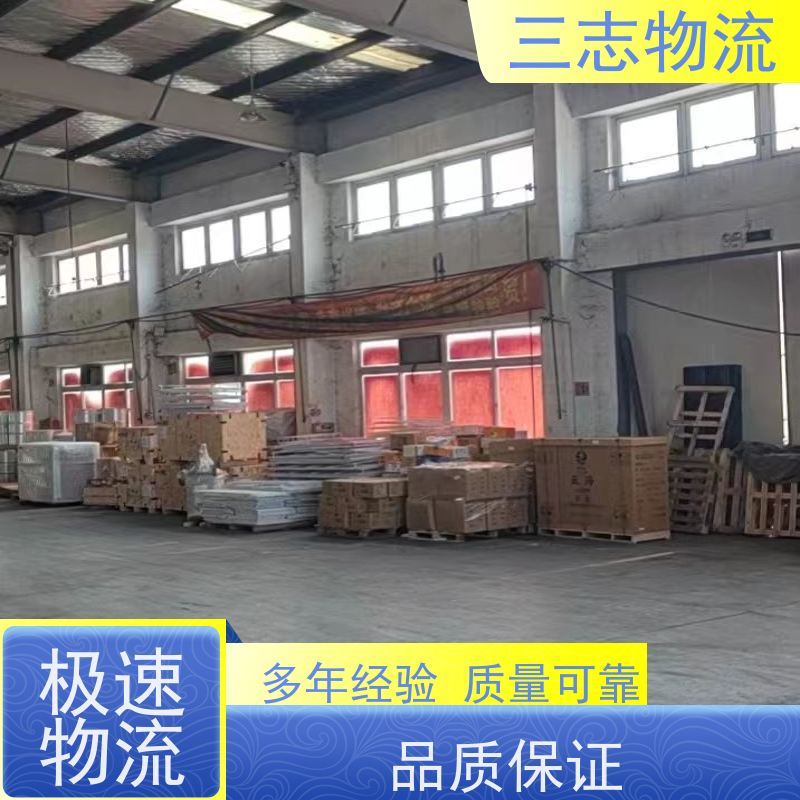 昆明到贵阳货运公司 三志物流 冷链冷藏运输 24小时收发货 整车零担