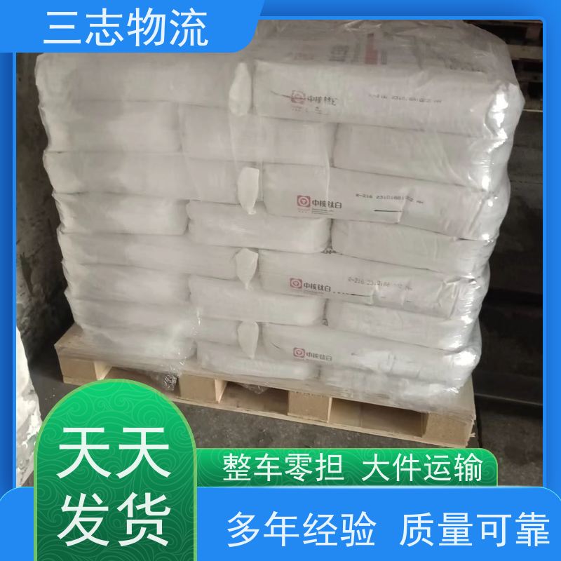 昆明到亳州货运公司 货到全国 三志物流 急件托运 长短途搬家运输