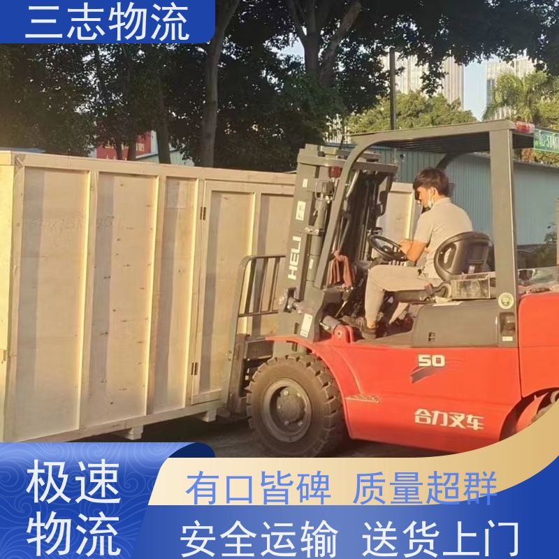 昆明到黄冈货运公司 三志物流 急件托运 每天发车全程质保 货到全国