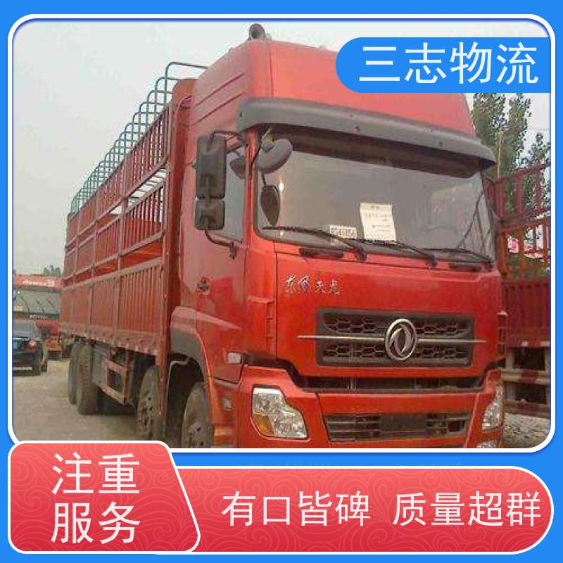 昆明到芜湖货运公司 货到全国 三志物流 冷链冷藏运输 24小时收发货
