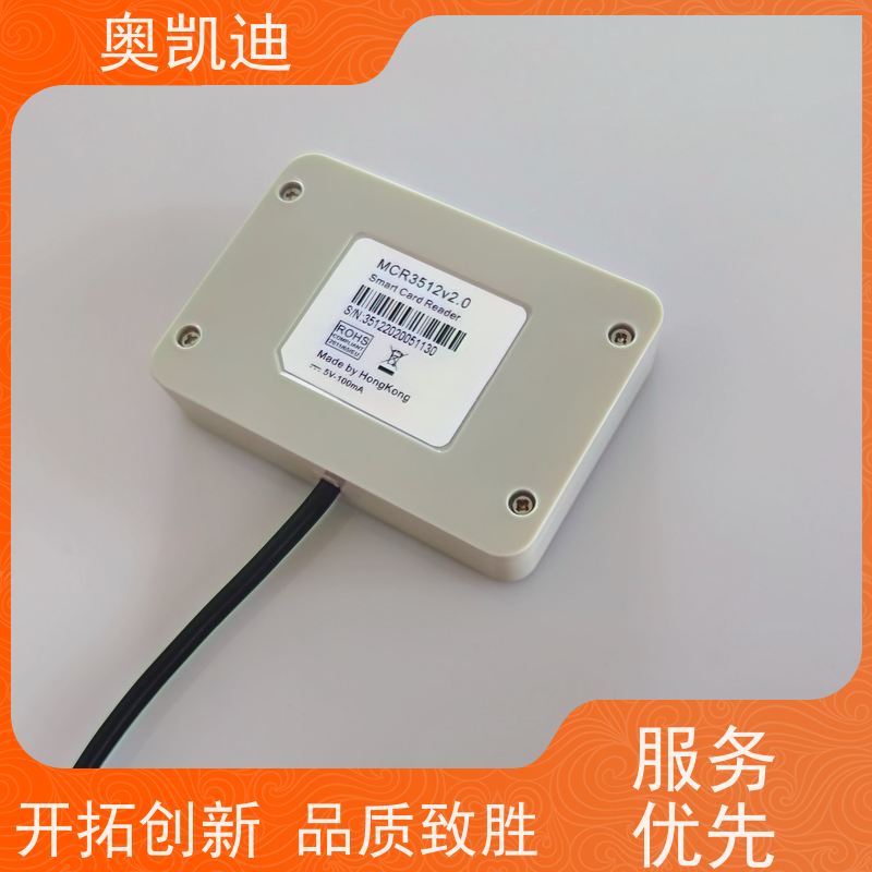 奥凯迪低损耗通信USIM白卡综合测试仪器耦合分析