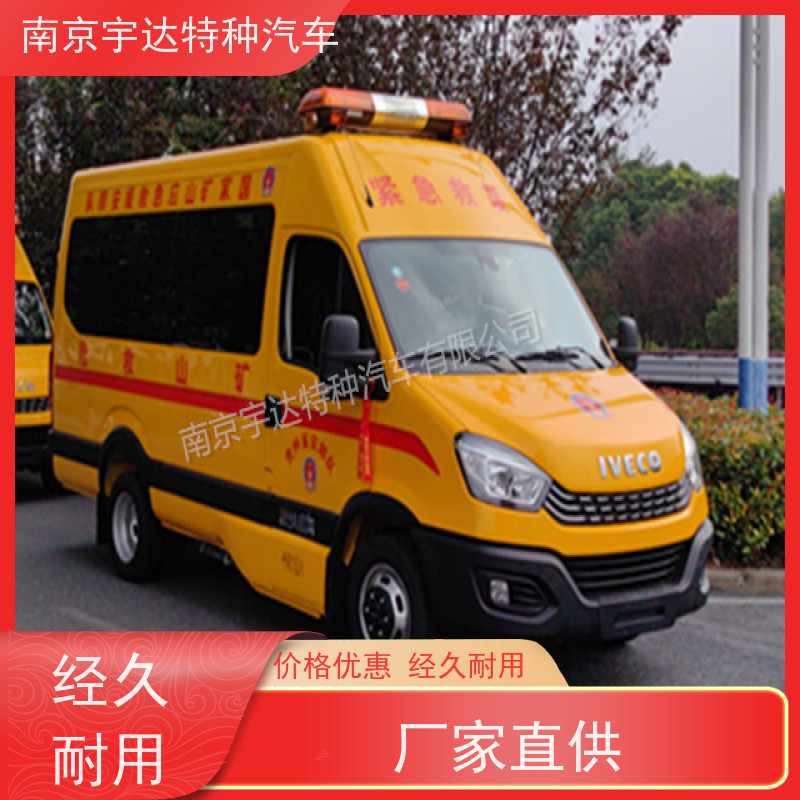 依维柯牌天燃气抢修车紧急救援车全车自动空调包上户