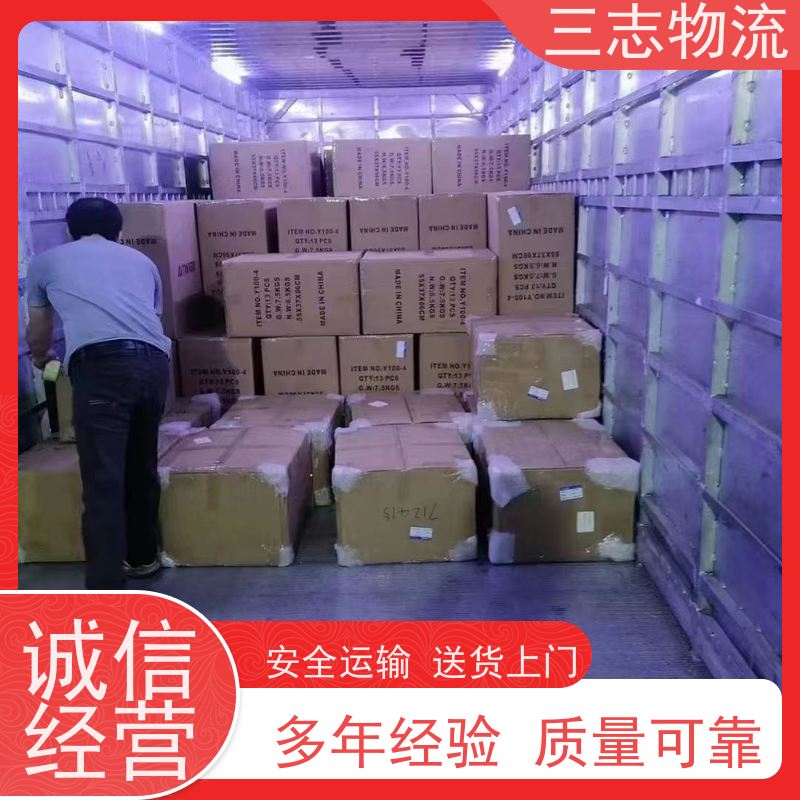 昆明到岳阳货运公司 每天发车全程质保 三志物流 急件托运 货到全国 