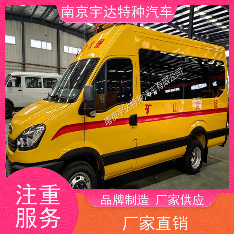 依维柯牌 矿山救援抢险车气防指挥车驾驶员电动玻璃质量有保障