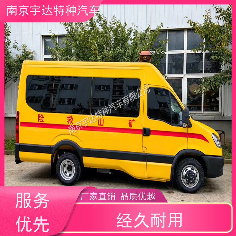 依维柯牌化工气防车抢险车排放标准柴油国六包上户