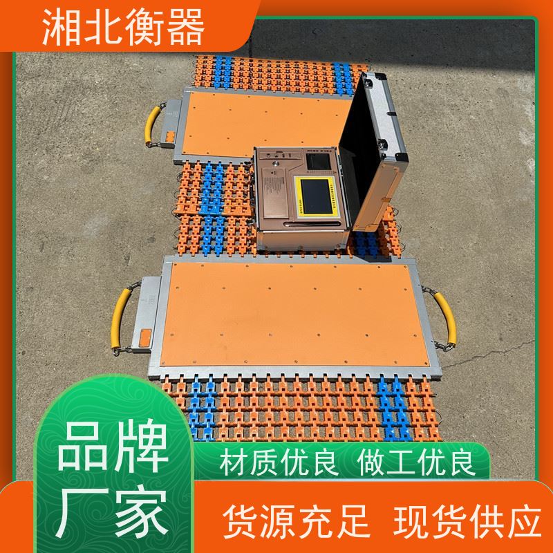 山 东农贸市场称重500kg移动式平台秤 1.2x1.2m2吨带轮子可移动地磅