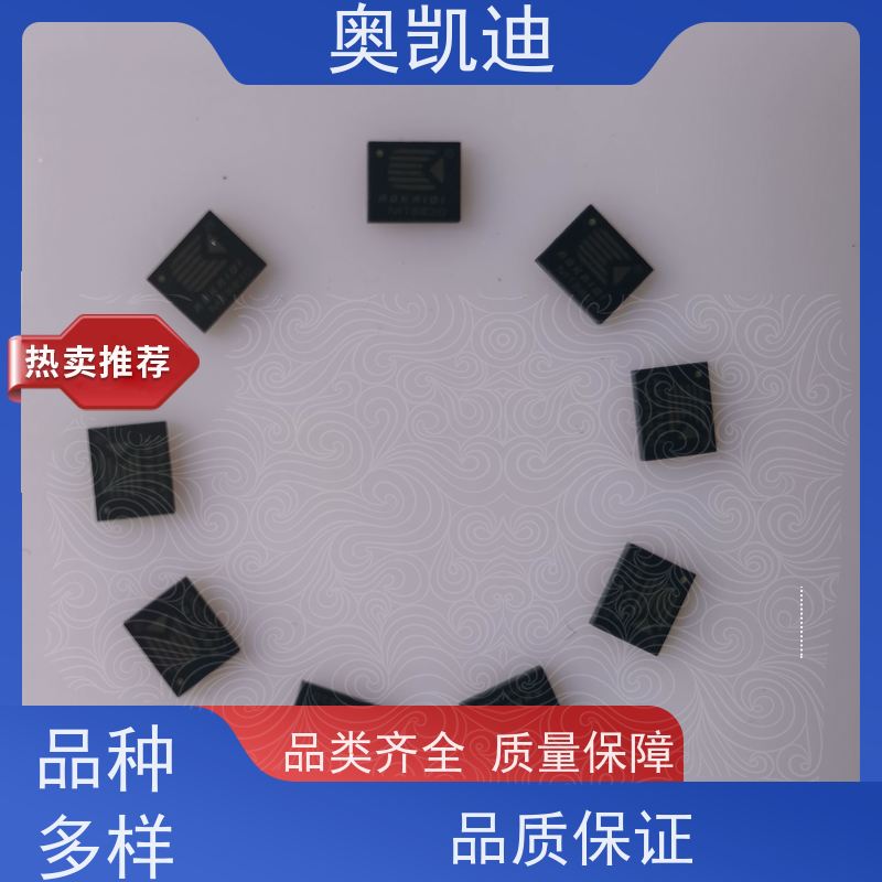 奥凯迪稳定型WCDMA测试卡智能设备制造、生产
