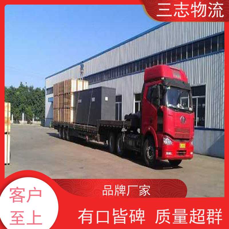 昆明到雅安货运公司 三志物流 24小时收发货 工地设备运输 货到全国 