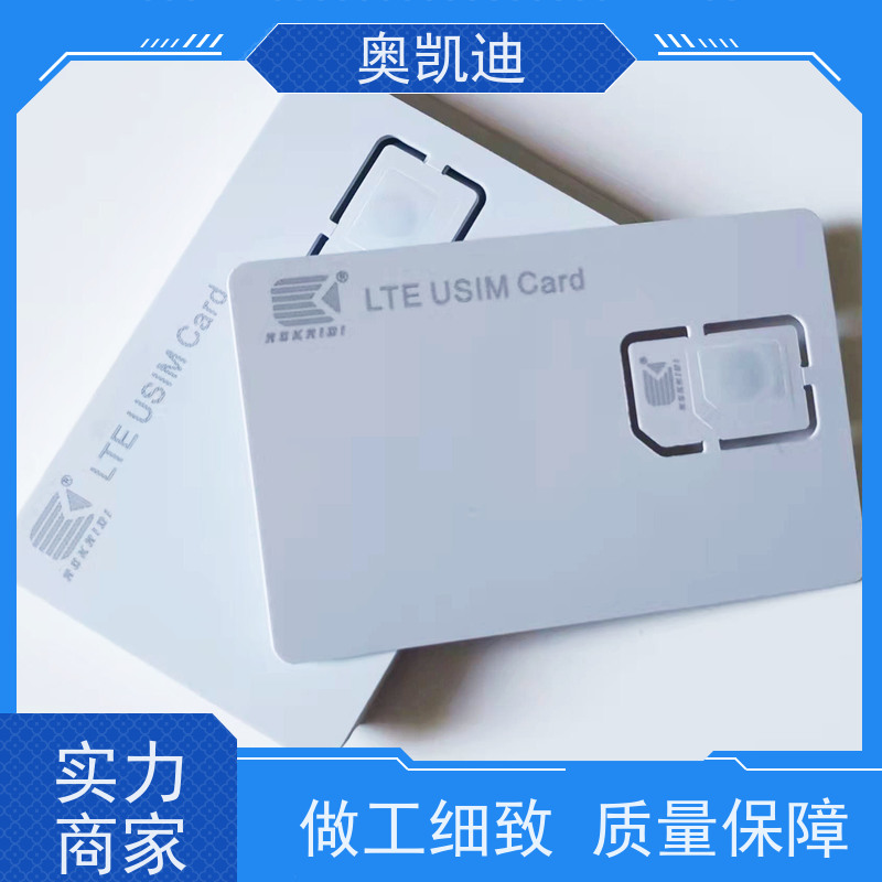 奥凯迪自主研发核心网白卡综合测试仪器耦合分析