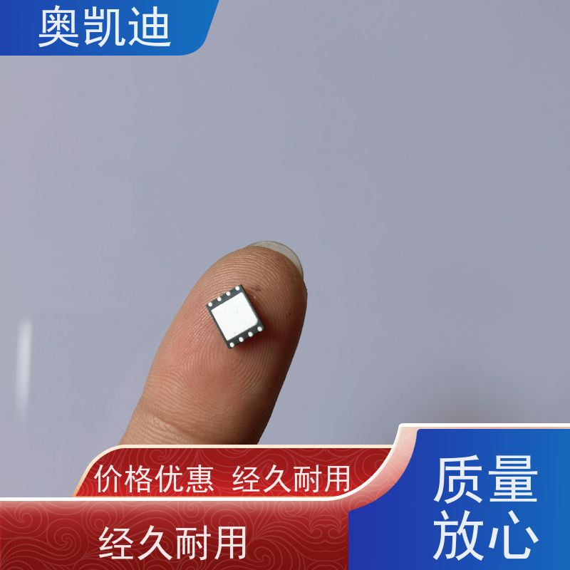 奥凯迪拆拔式移动试机卡手机生产、组装测试