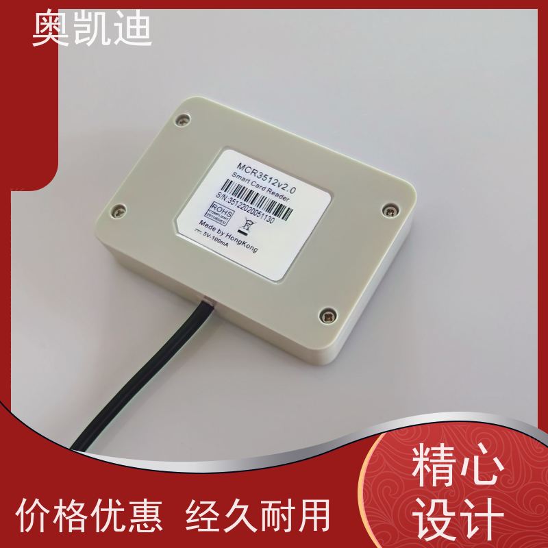 奥凯迪稳定型WCDMA测试卡手机生产、组装测试