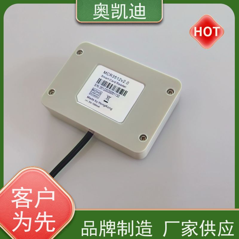奥凯迪可靠型TD-SCDMA测试卡手机生产、组装测试
