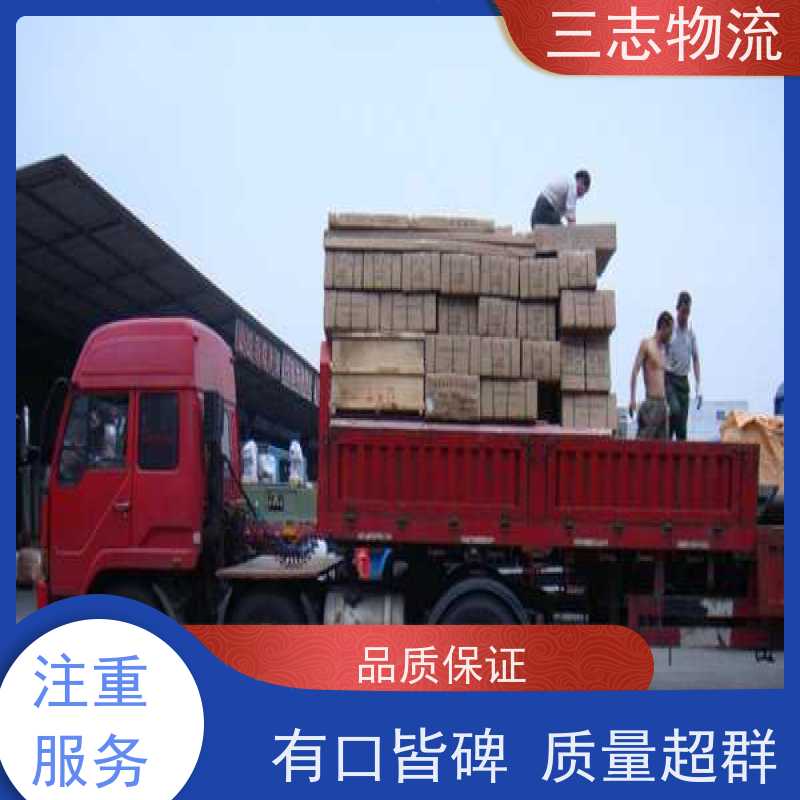 昆明到十堰货运公司 三志物流 急件托运 每天发车全程质保 货到全国