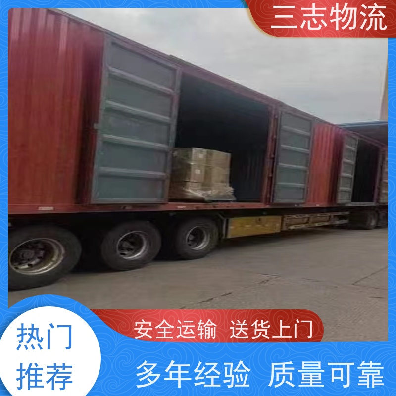 昆明到钦州货运公司 24小时收发货 三志物流 冷链冷藏运输 货到全国 