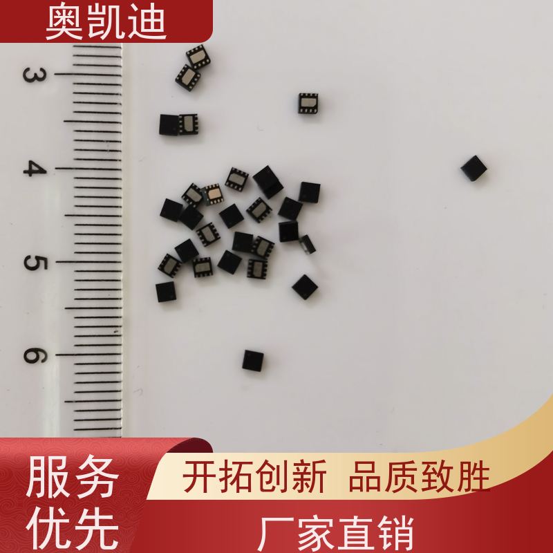 奥凯迪拆拔式SIM测试卡综合测试仪器耦合分析