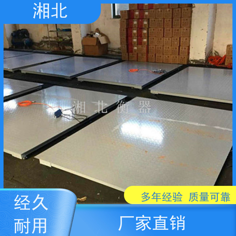 湘北衡器防水304不锈钢地磅秤加厚双层带坡道1-3吨防抖腐蚀小型电子秤
