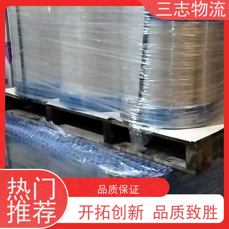 昆明到惠州货运公司 整车零担 冷链冷藏运输 三志物流 24小时收发货