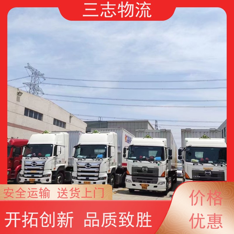 昆明到咸阳货运公司 货到全国 冷链冷藏运输 三志物流 天天发车