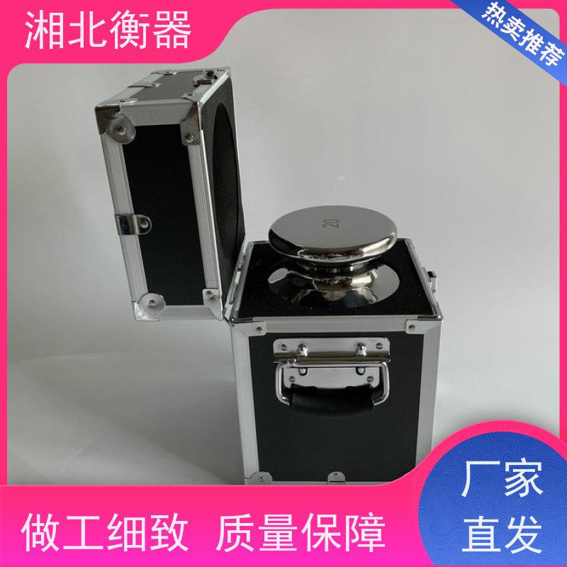 重量精准 E2级F1级无磁不锈钢砝码 实验室可用 支持定制