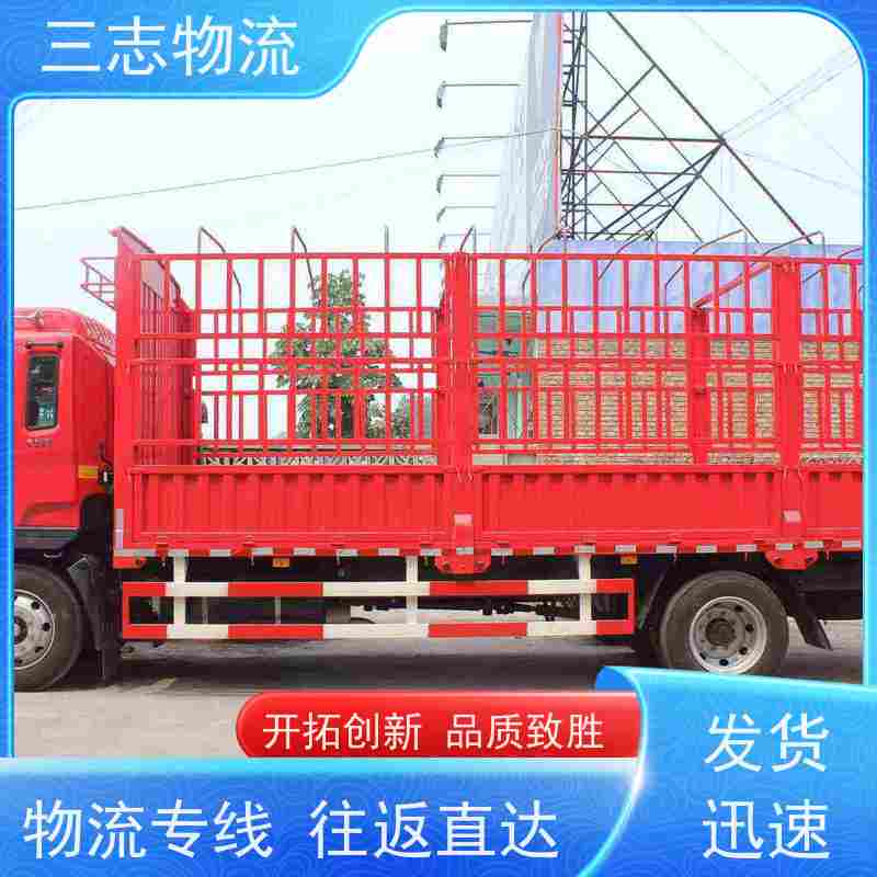 昆明到株洲货运公司 24小时收发货 三志物流 急件托运 整车拼车业务