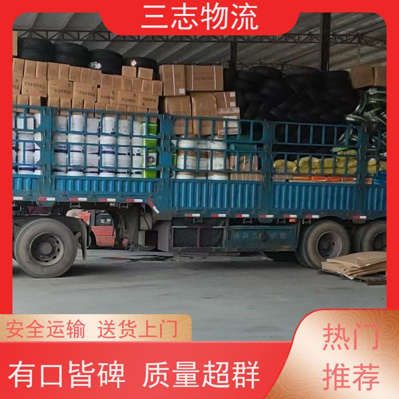 昆明到琼山货运公司 24小时收发货 三志物流 急件托运 货到全国 