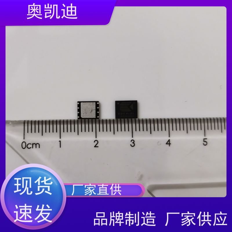 奥凯迪消费级Iot测试卡综合测试仪器耦合分析