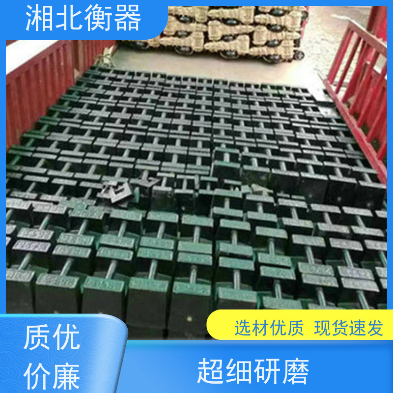 1kg2kg5kg10kg20kg25kg铸铁材质校秤用标准砝码