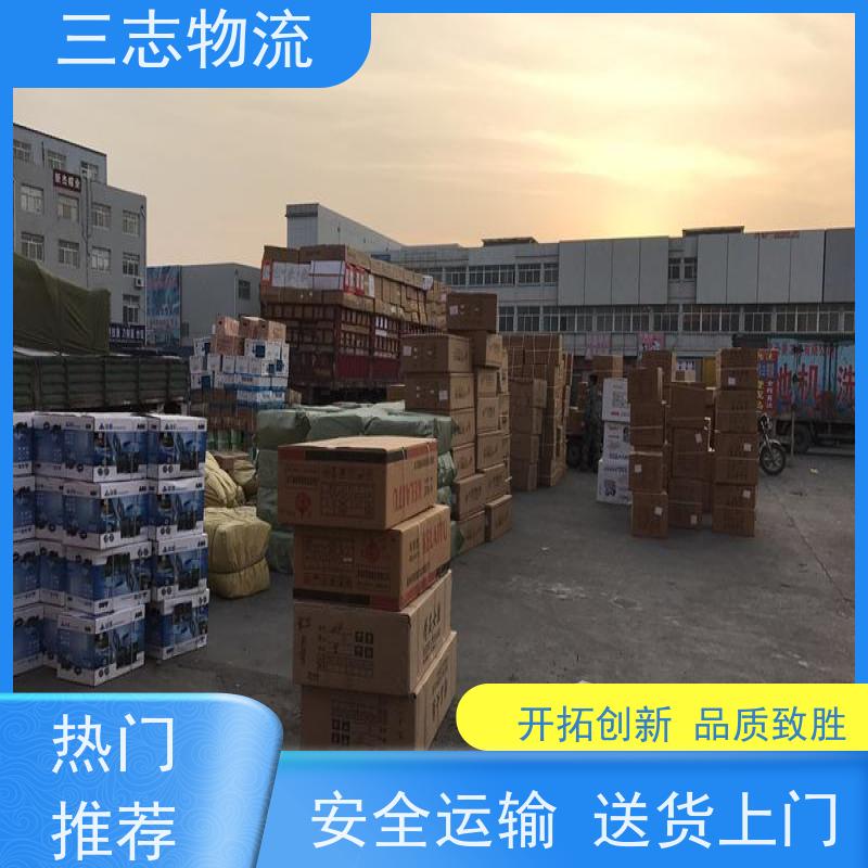 昆明到绵阳货运公司 三志物流 整车零担 急件托运 24小时收发货