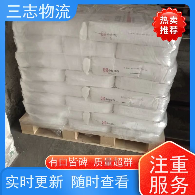 昆明到景德镇货运公司 三志物流 长短途搬家运输 急件托运 货到全国 