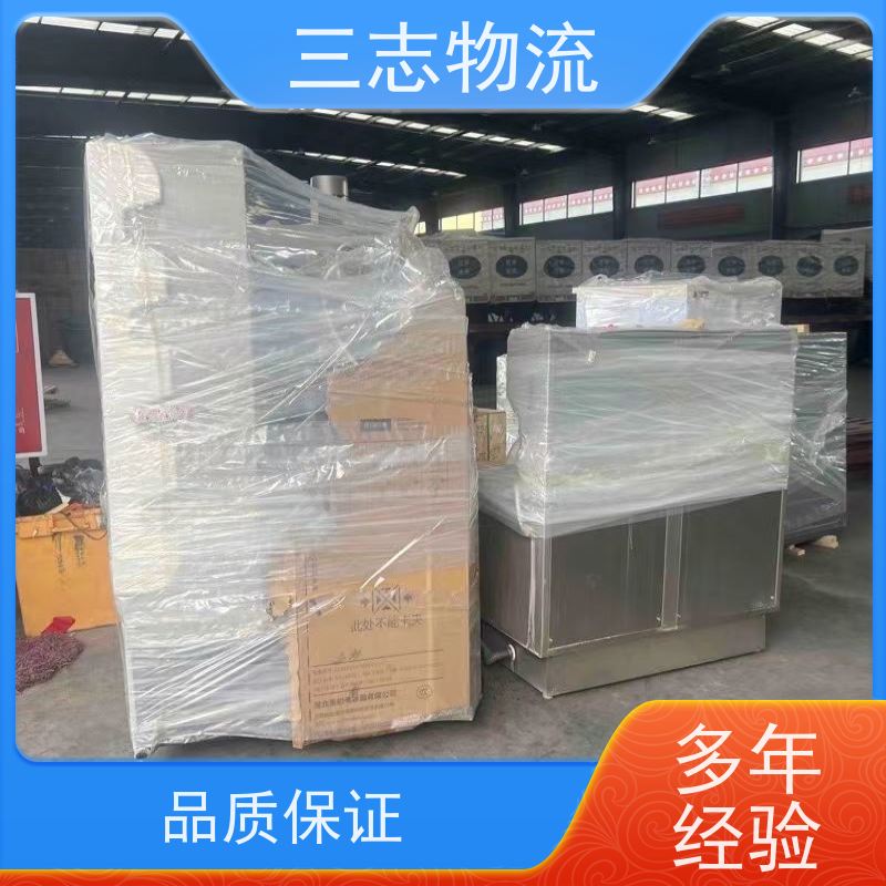 昆明到广元货运公司 24小时收发货 三志物流 长短途搬家运输 整车零担