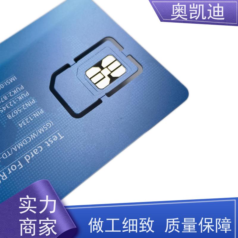 奥凯迪多功能CDMA测试卡手机生产、组装测试