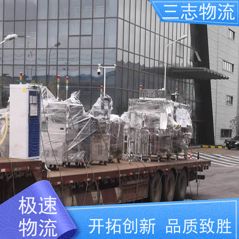 昆明到新乡货运公司 三志物流 24小时收发货 整车零担 工地设备运输