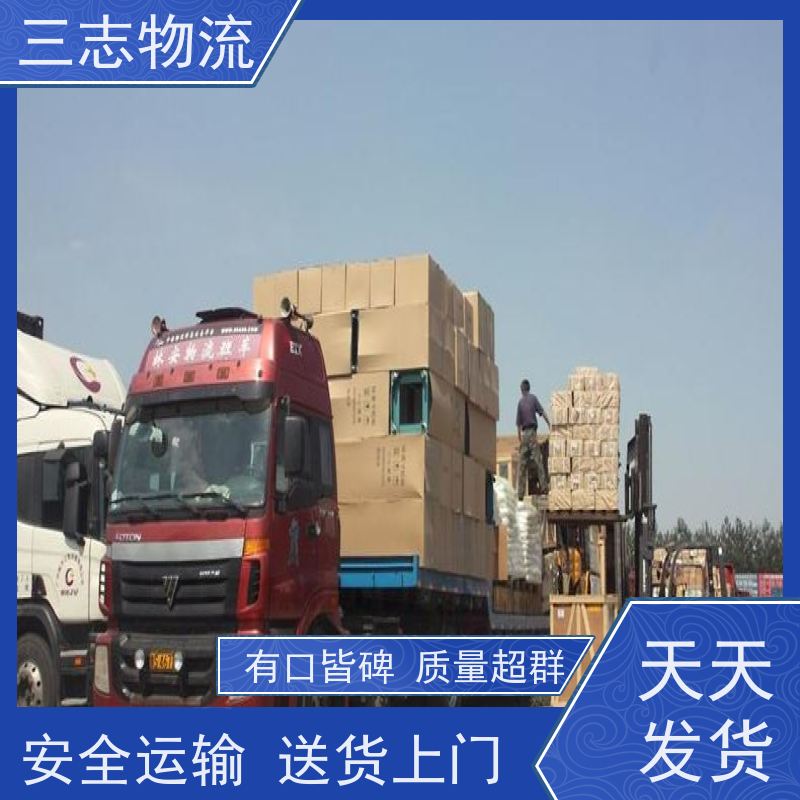 昆明到黄石货运公司 货到全国 三志物流 急件托运 每天发车全程质保