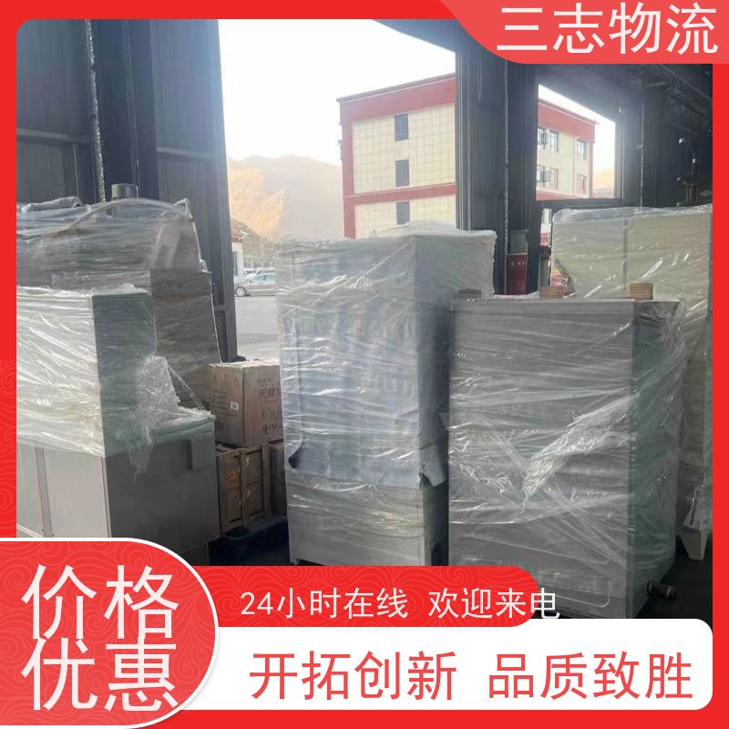 昆明到榆林货运公司 长短途搬家运输 三志物流 急件托运 货到全国 