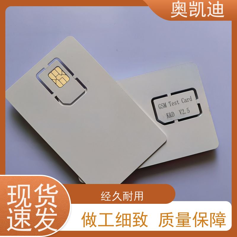 奥凯迪自主研发TD-SCDMA测试卡射频数据应用