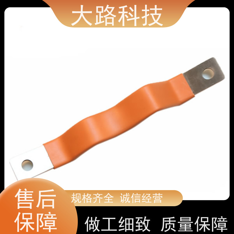电池组铜铝排接地连接折弯冲孔厂家 库存充足