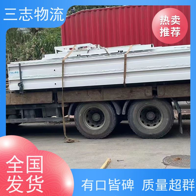 昆明到扬州货运公司 整车零担 急件托运 三志物流 每天发车全程质保