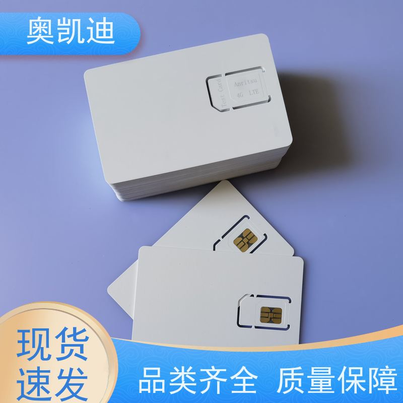奥凯迪耐用型联通测试白卡智能手表/儿童手表