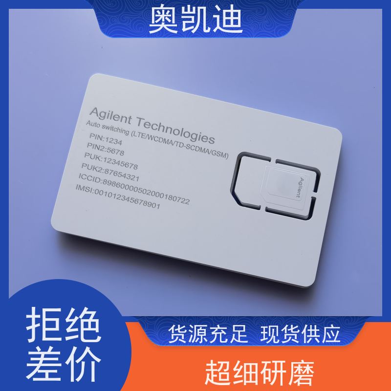 奥凯迪抗干扰OAI测试卡综合测试仪器耦合分析