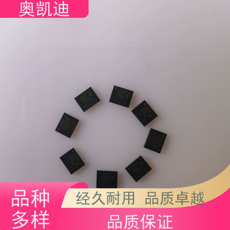 奥凯迪SMD封装WCDMA测试卡终端设备生产检验