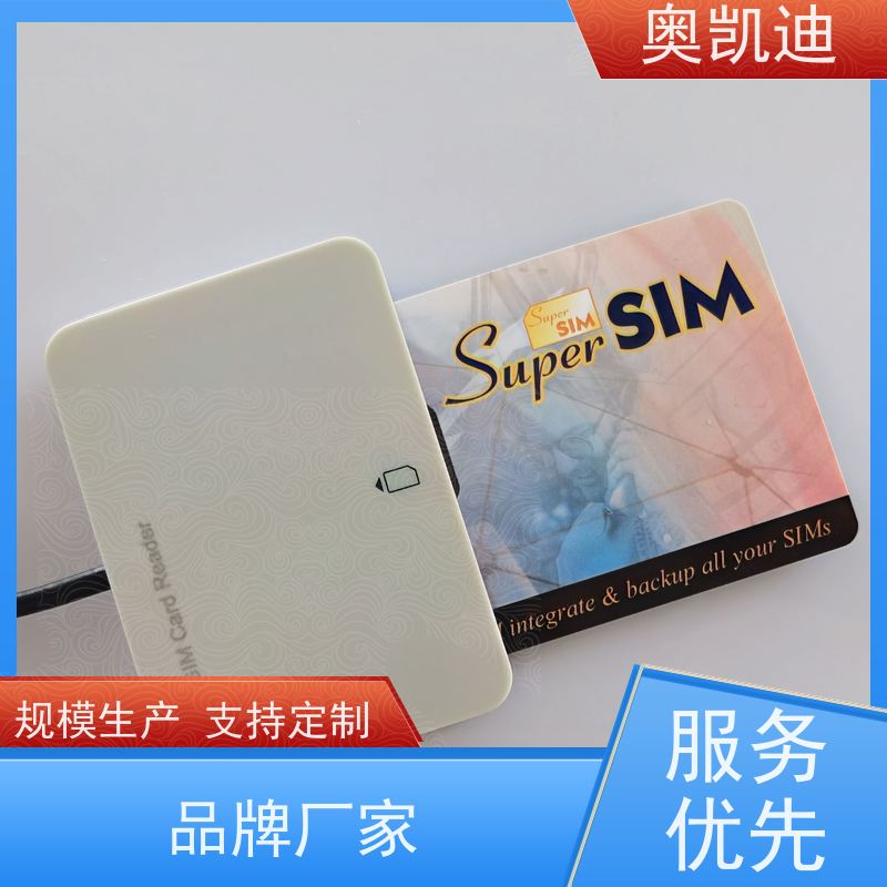 奥凯迪工业级OAI测试卡综合测试仪器耦合分析