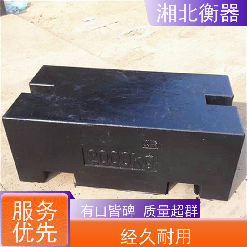 湘北衡器F1F2M1级不锈钢套装标准砝码校准天平 电子秤厂家直供