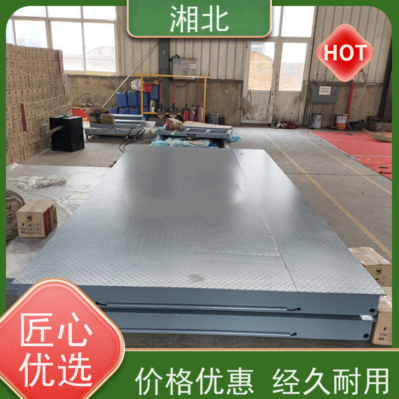 地磅秤1-3吨称猪称牛高精度称5吨电子小地磅工业称重平台秤物流秤
