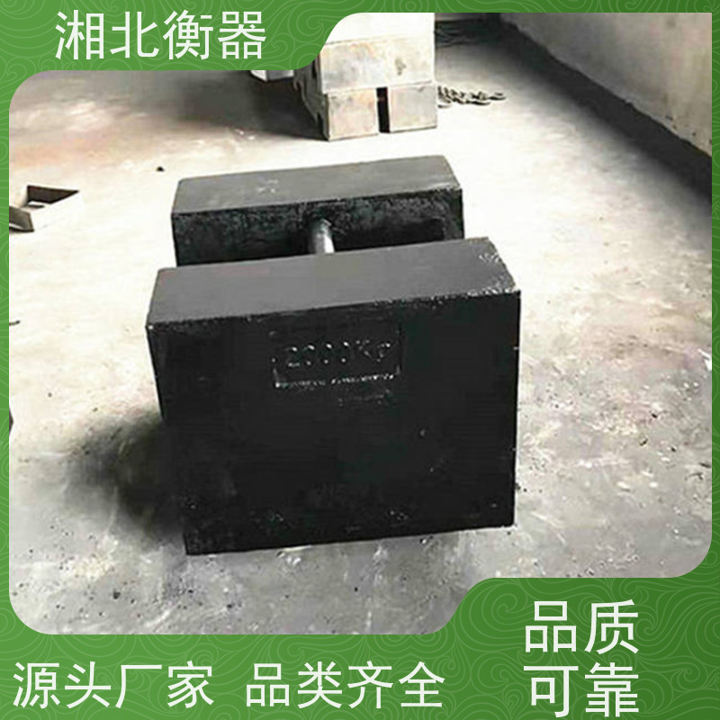 锁形25kg生铁法码 铁水浇铸 计量检测用25公斤铸铁砝码
