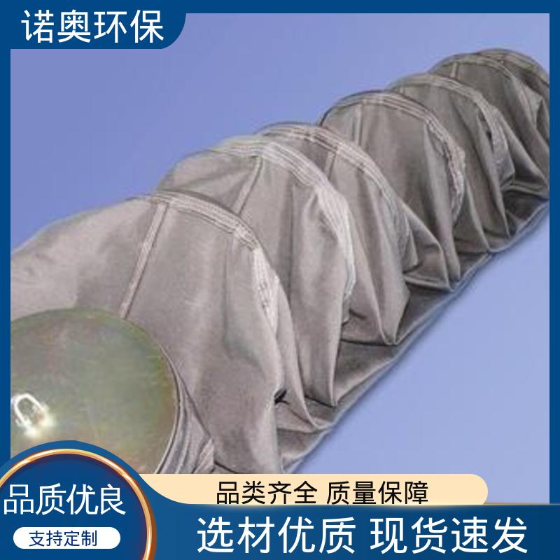 诺奥环保 反吹风滤袋 高温氟美斯 表面覆膜技术 抗腐蚀除尘布袋