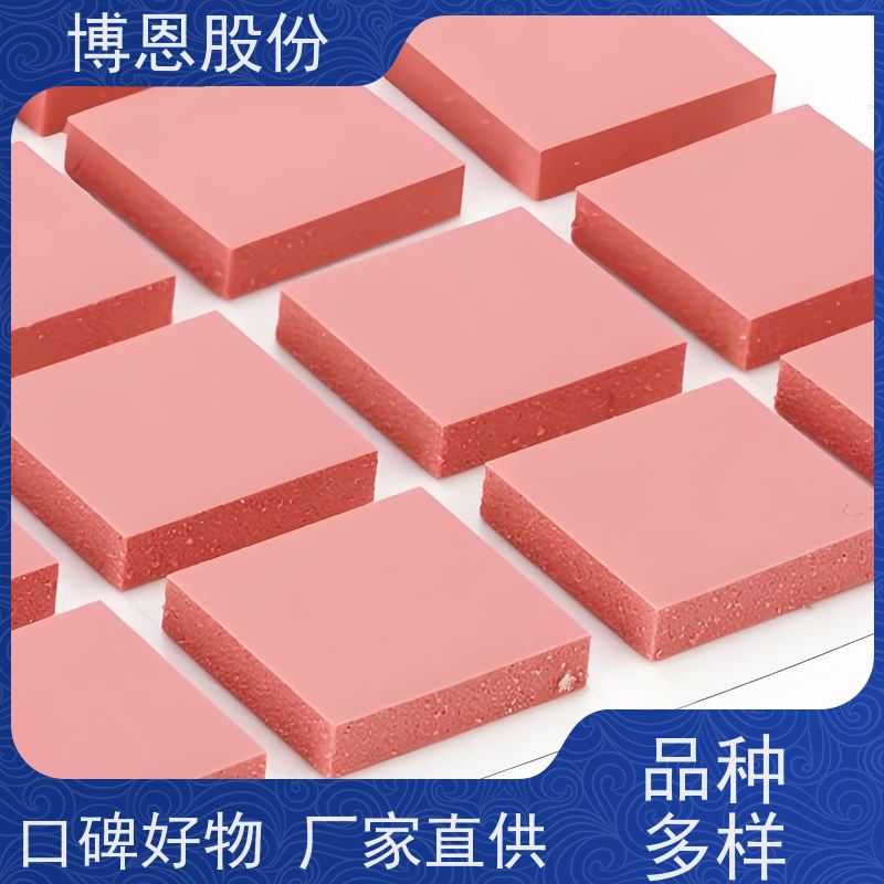 博恩新材料抗UV导热胶片智能家居用生产厂家